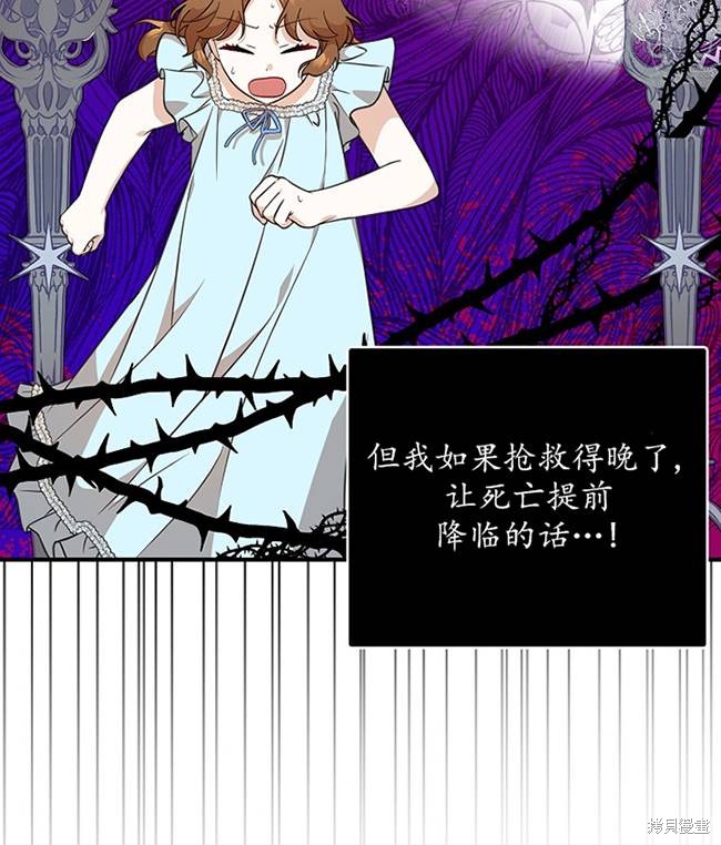 第15话95