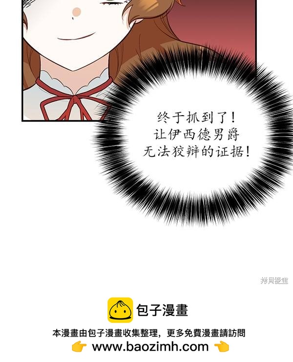 第19话103