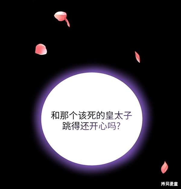 第19话15