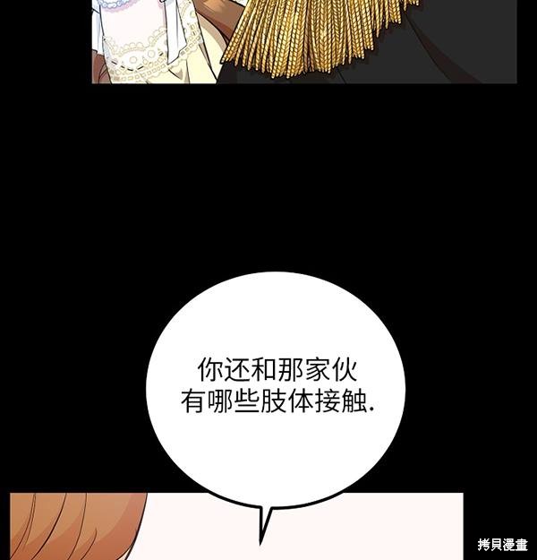 第19话22
