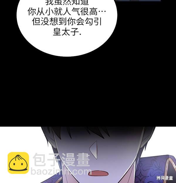 第19话25