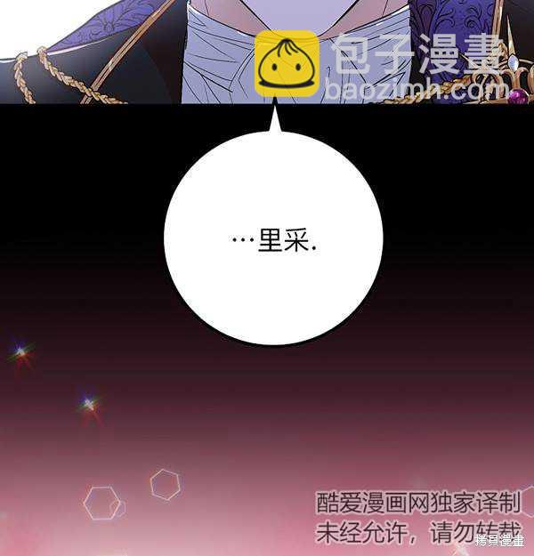 第19话26