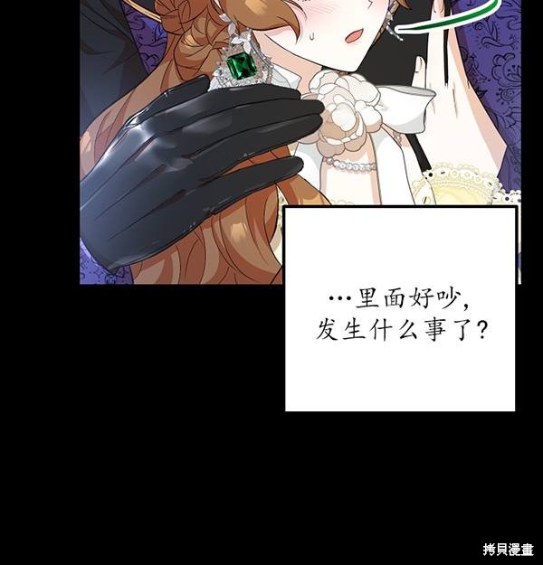 第19话33