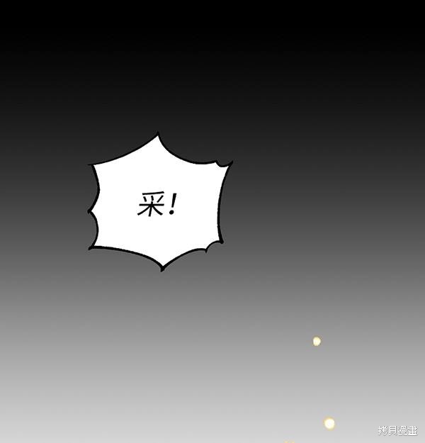 第19话34