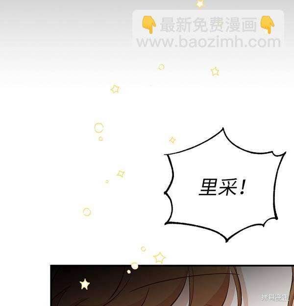 第19话35