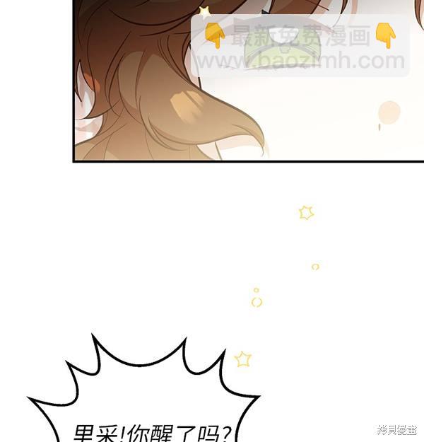 第19话36