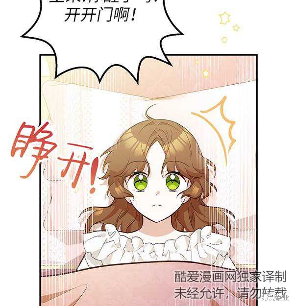 第19话37