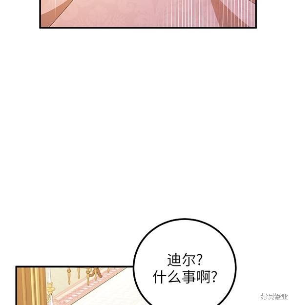 第19话38