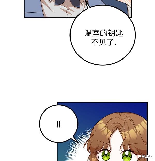 第19话41