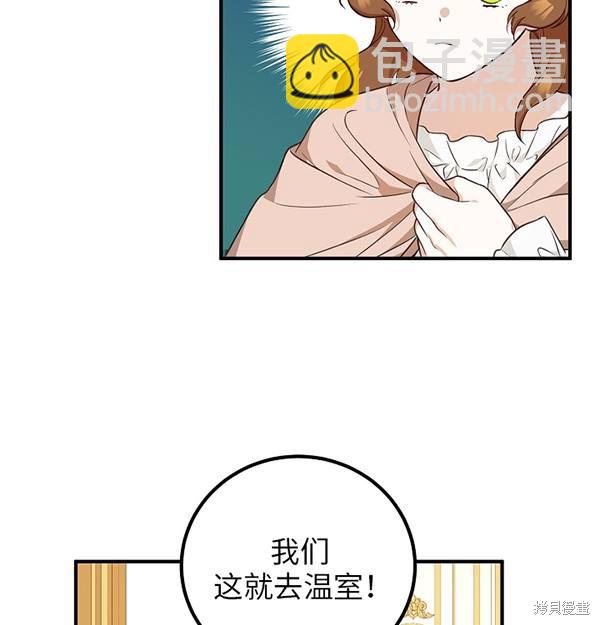 第19话42