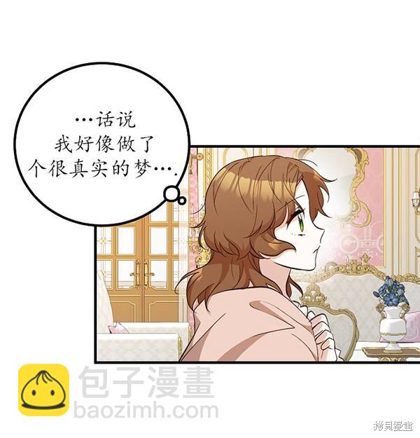 第19话44