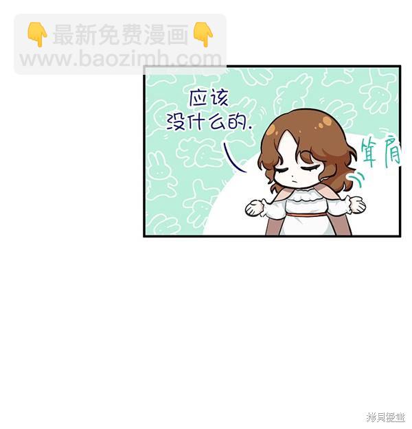 第19话45