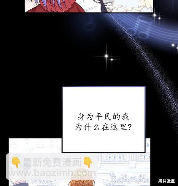 第19话5
