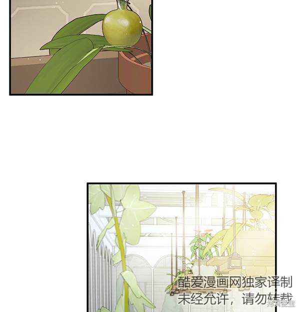 第19话51