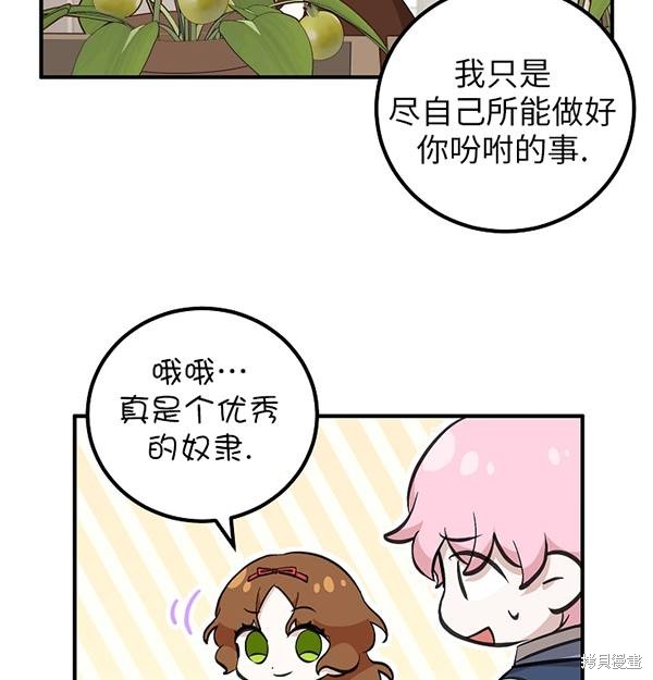 第19话54