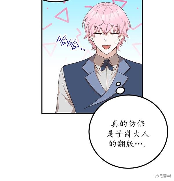 第19话56