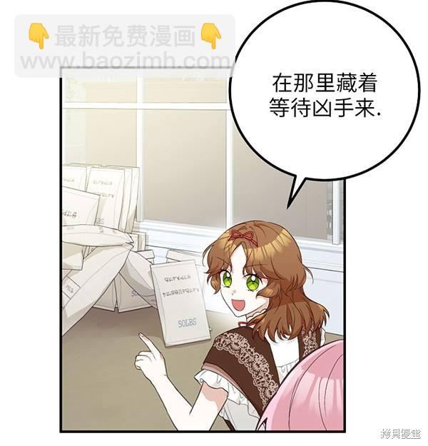 第19话58