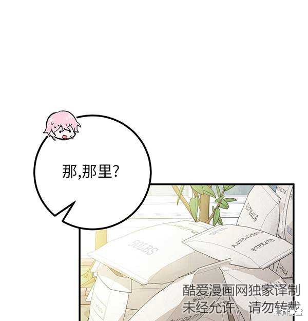 第19话59