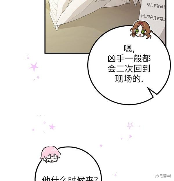 第19话60