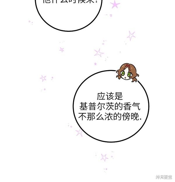 第19话61
