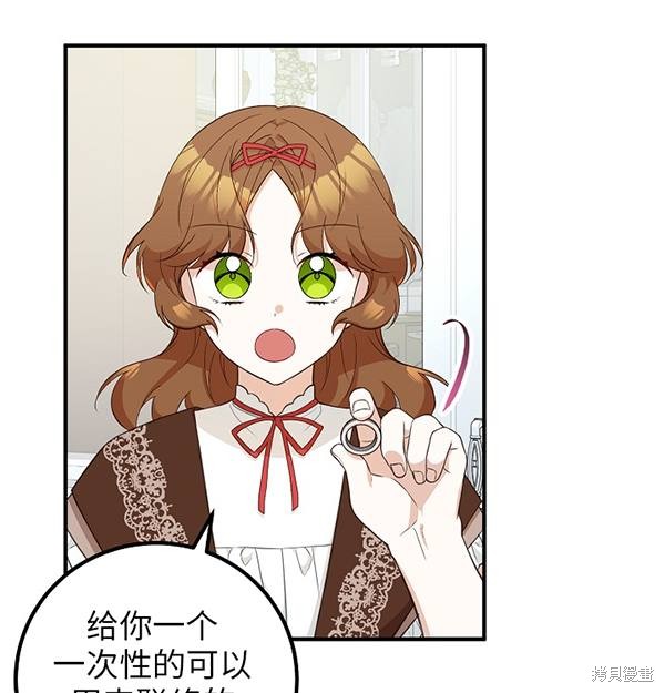 第19话62