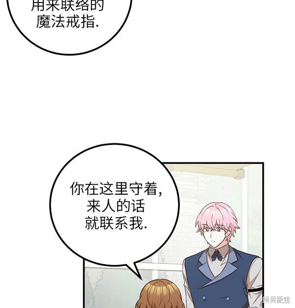 第19话63
