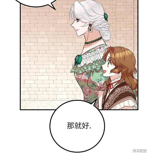 第19话68