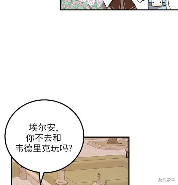 第19话70