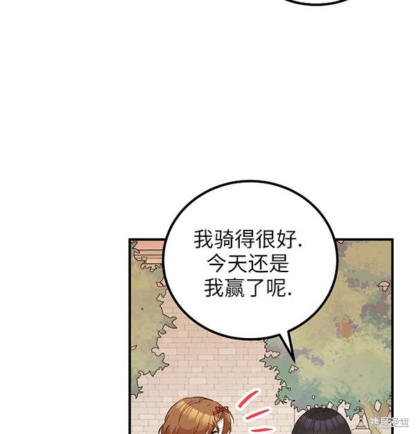 第19话75