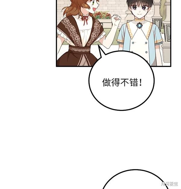 第19话76