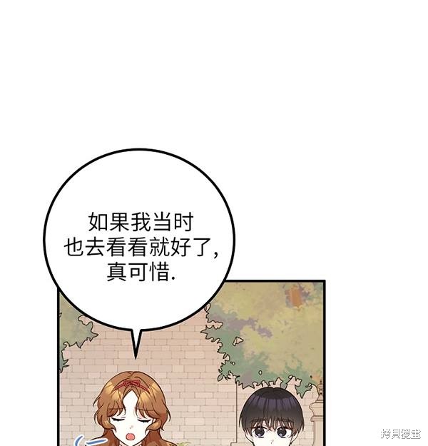 第19话78