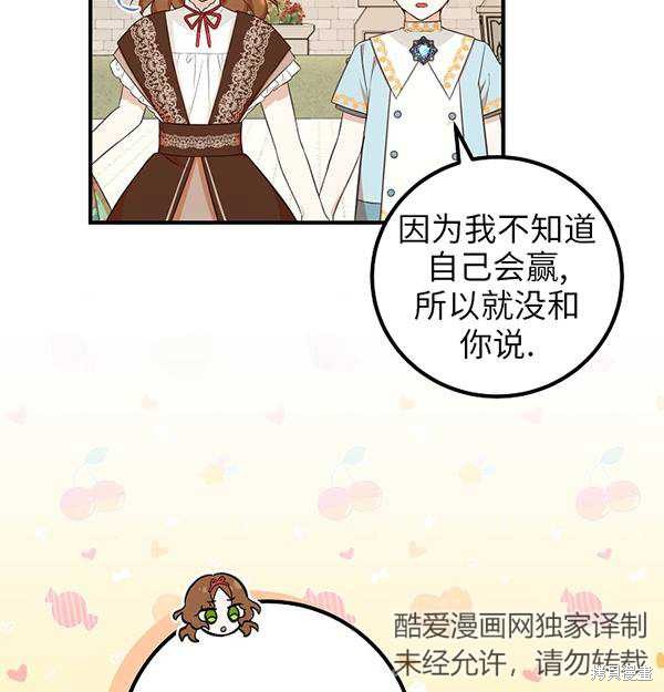 第19话79