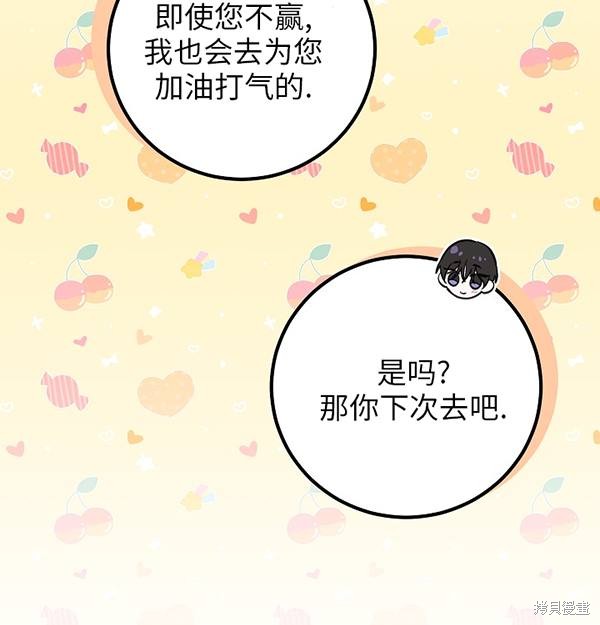 第19话80