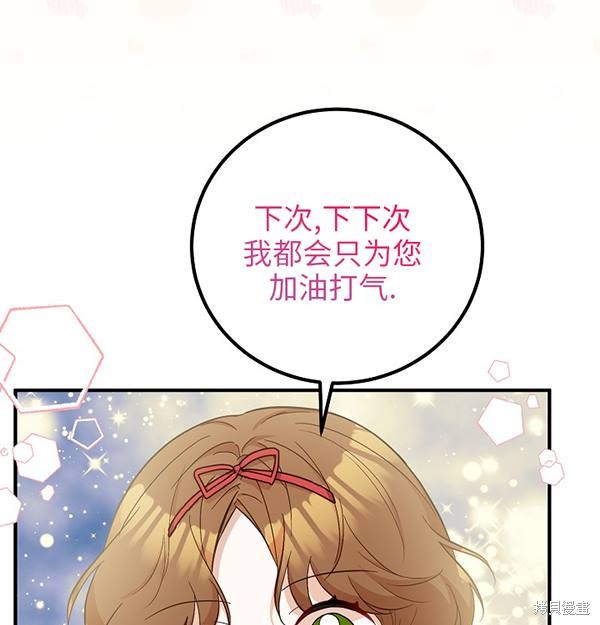 第19话81