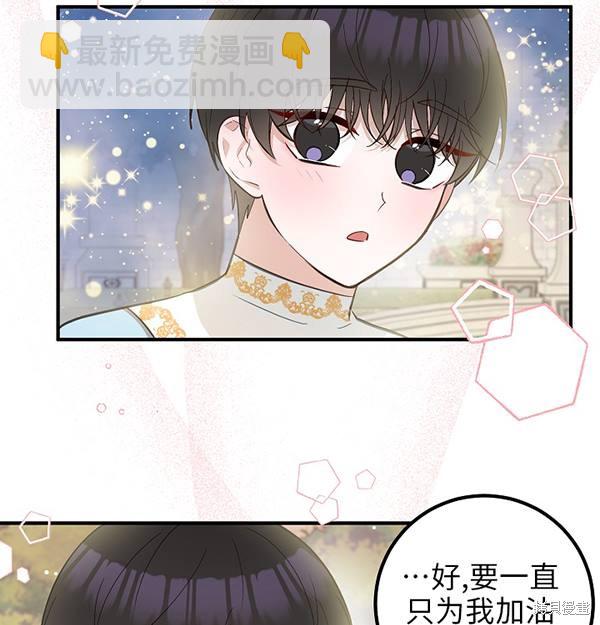 第19话83