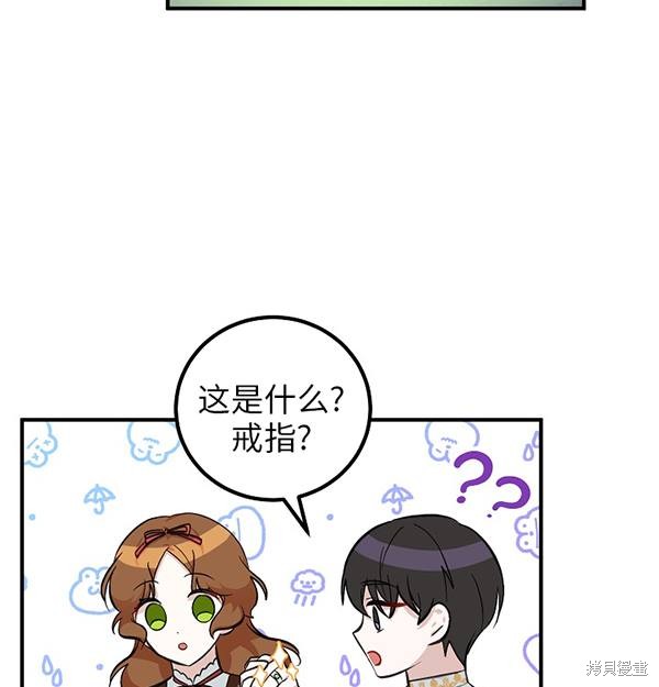 第19话86