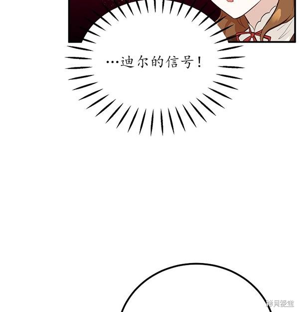 第19话88