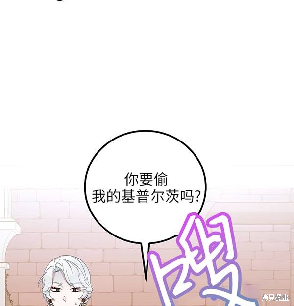 第19话99