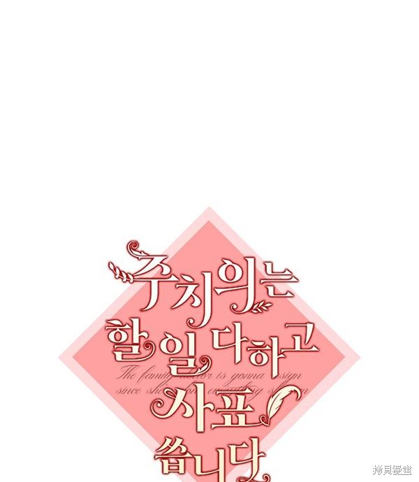 第20话11