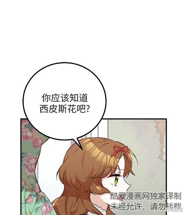 第20话13