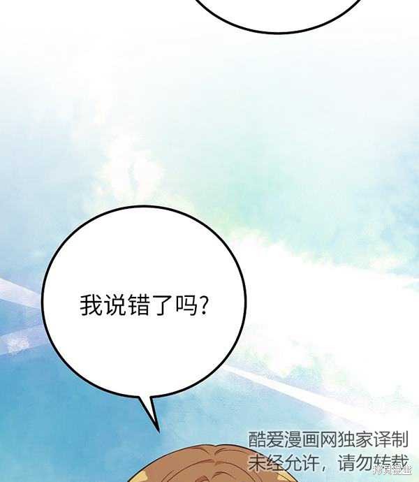 第20话18