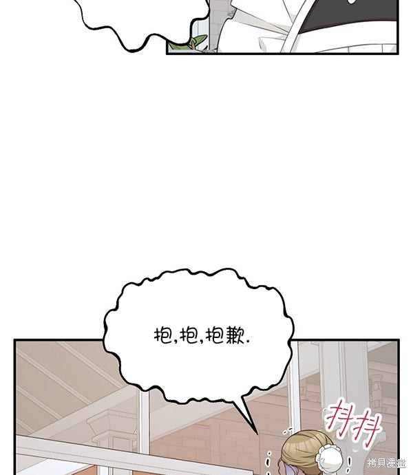 第20话21