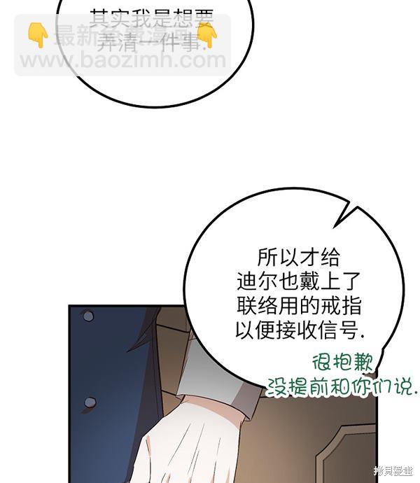 第20话24