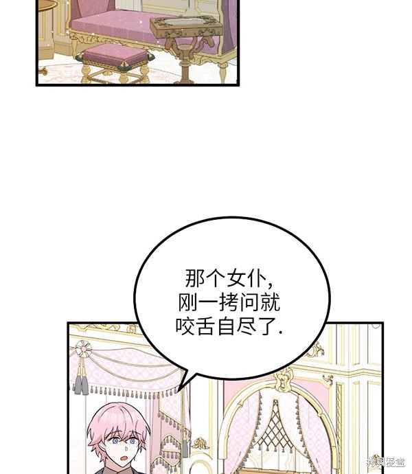 第20话39