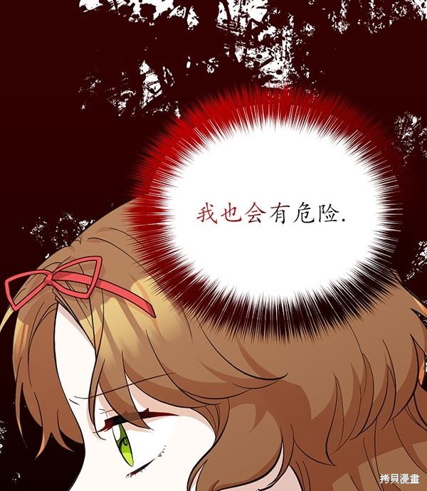 第20话48