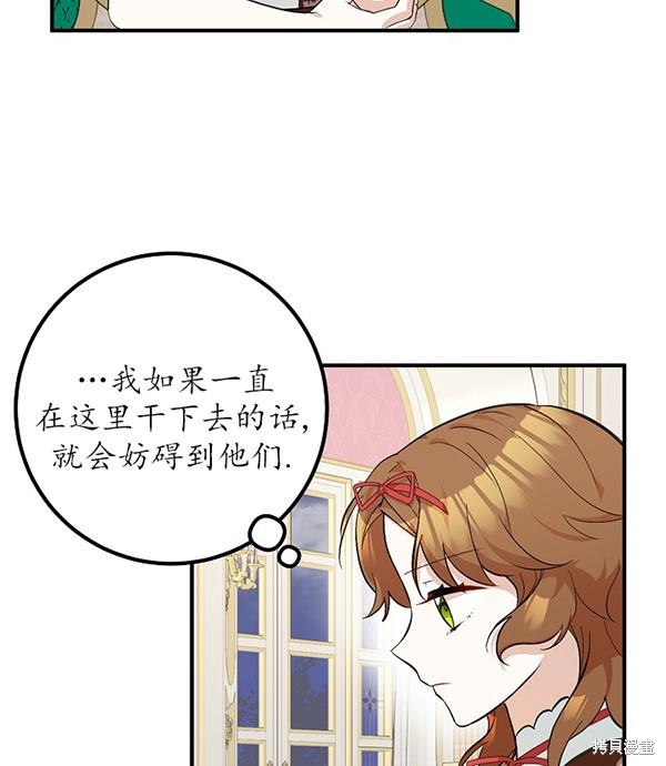 第20话50