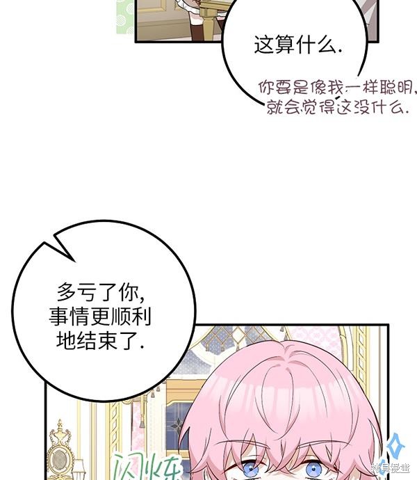 第20话55