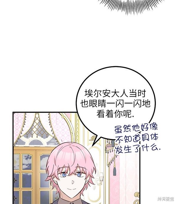 第20话58