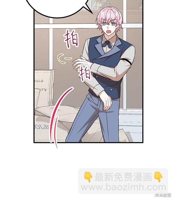 第20话6