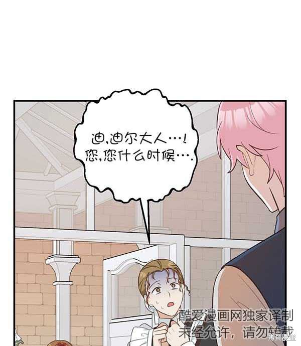 第20话7